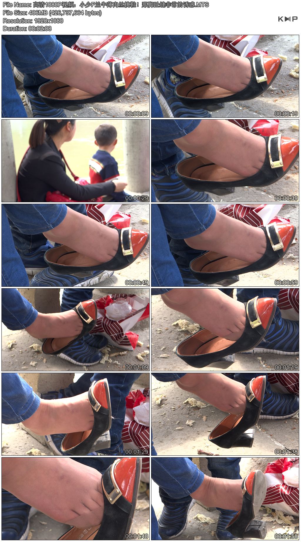 ����1080P��Ƶ��С��F��ţ����˿��Ь���ǽ�ֺ��ǳ����ջ�  GQSP-A028.JPG