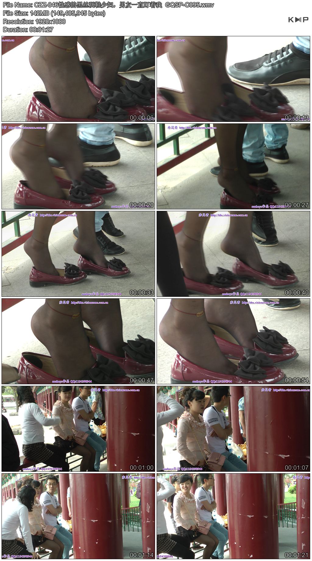 CZZ-046�Ըеĺ�˿��Ь�ٸ�������һֱ������  GQSP-C095.JPG