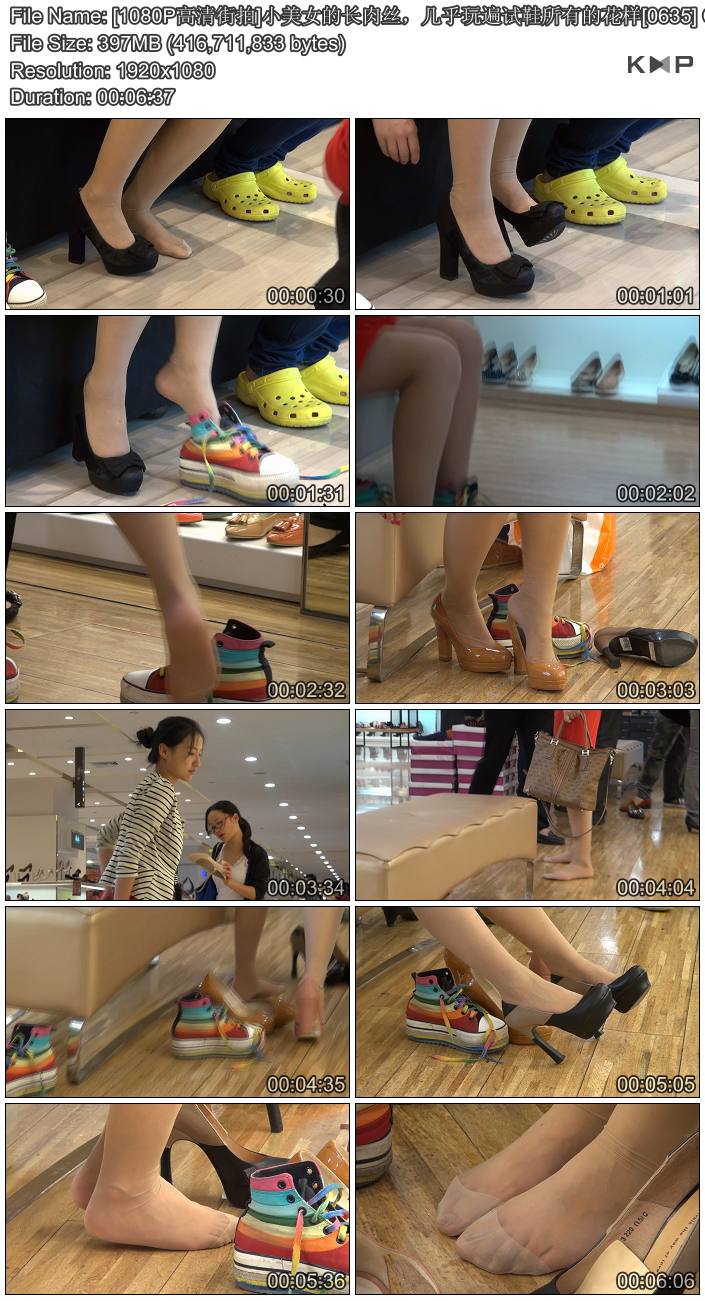 [1080P�������]С��Ů�ĳ���˿�����������Ь���еĻ���[0635] GQSP-I210.JPG