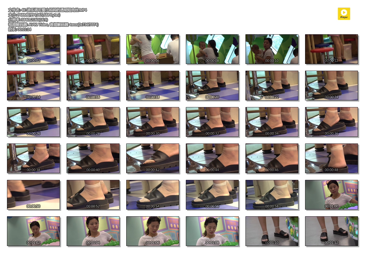 4K-���ֳ��ɰ�С�����͸������˿.MP4.jpg