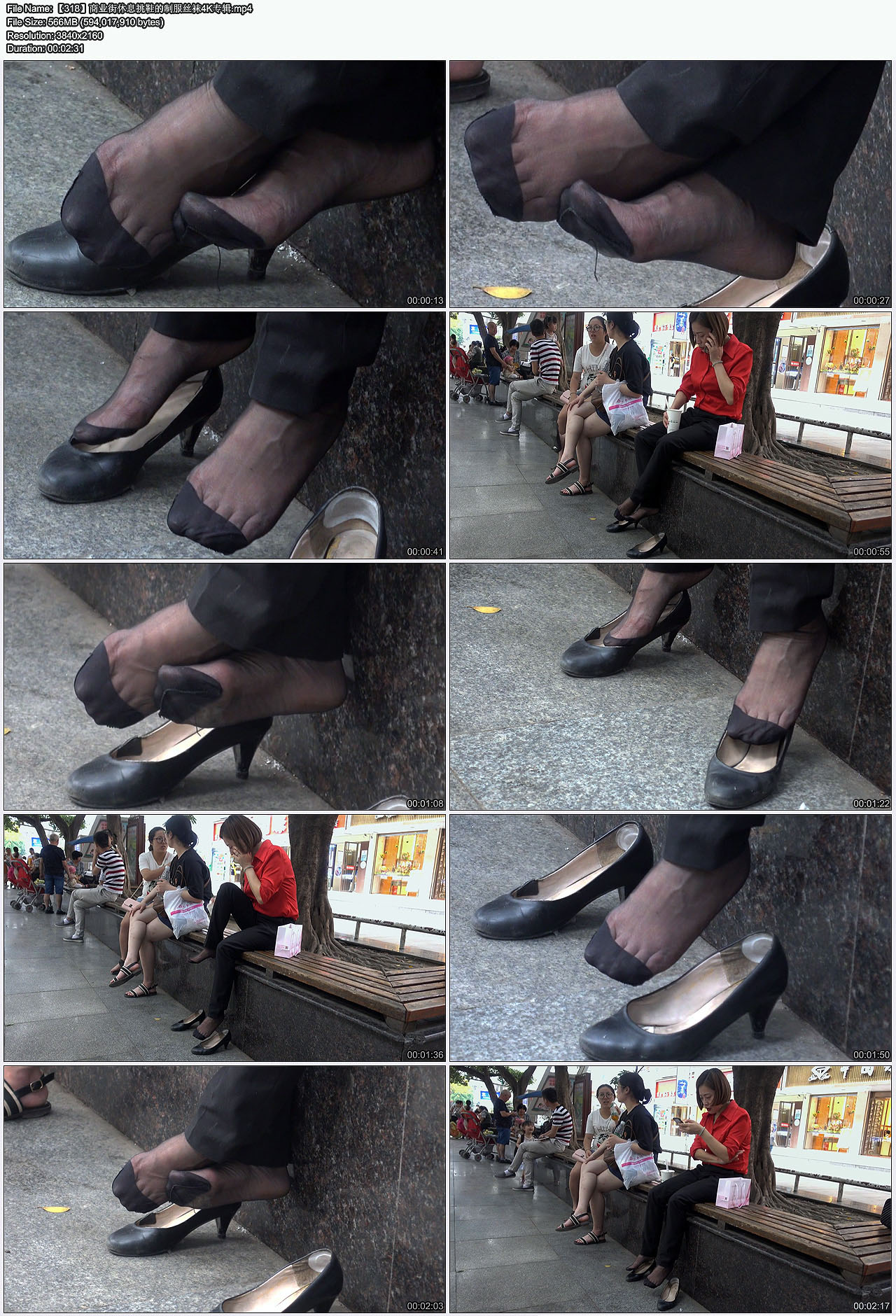 ��318����ҵ����Ϣ��Ь���Ʒ�˿��4Kר��.jpg