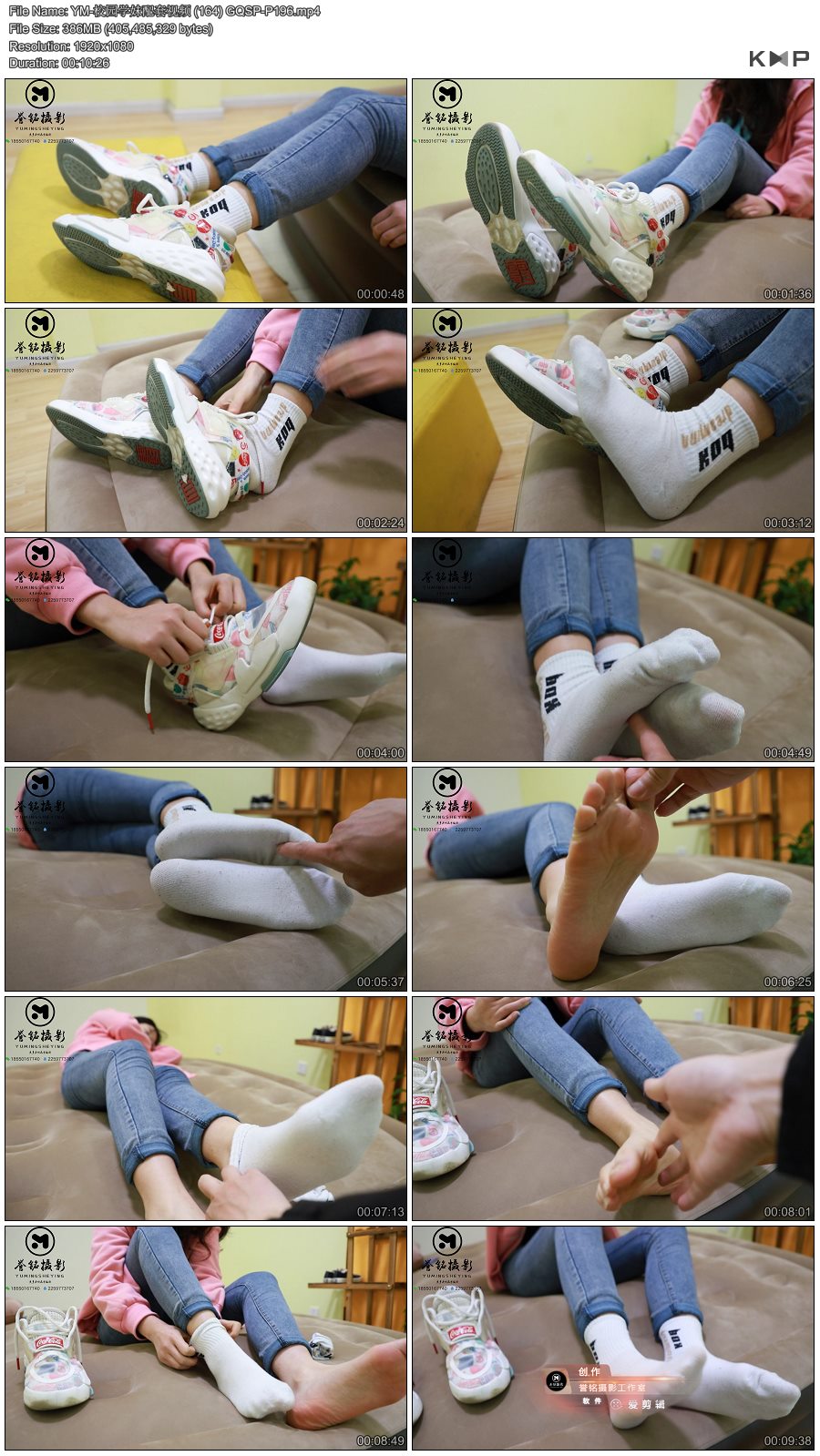 YM-У԰ѧ��������Ƶ (164) -1 GQSP-P196.JPG