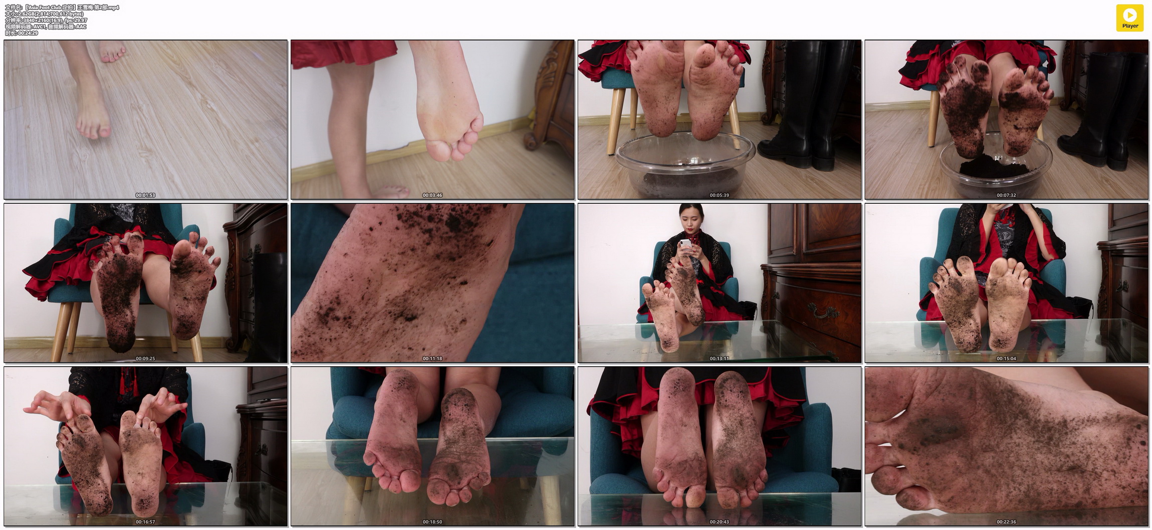 ��Asia Foot Club ���ġ���ѩ÷ ��2��.mp4_������С.jpg
