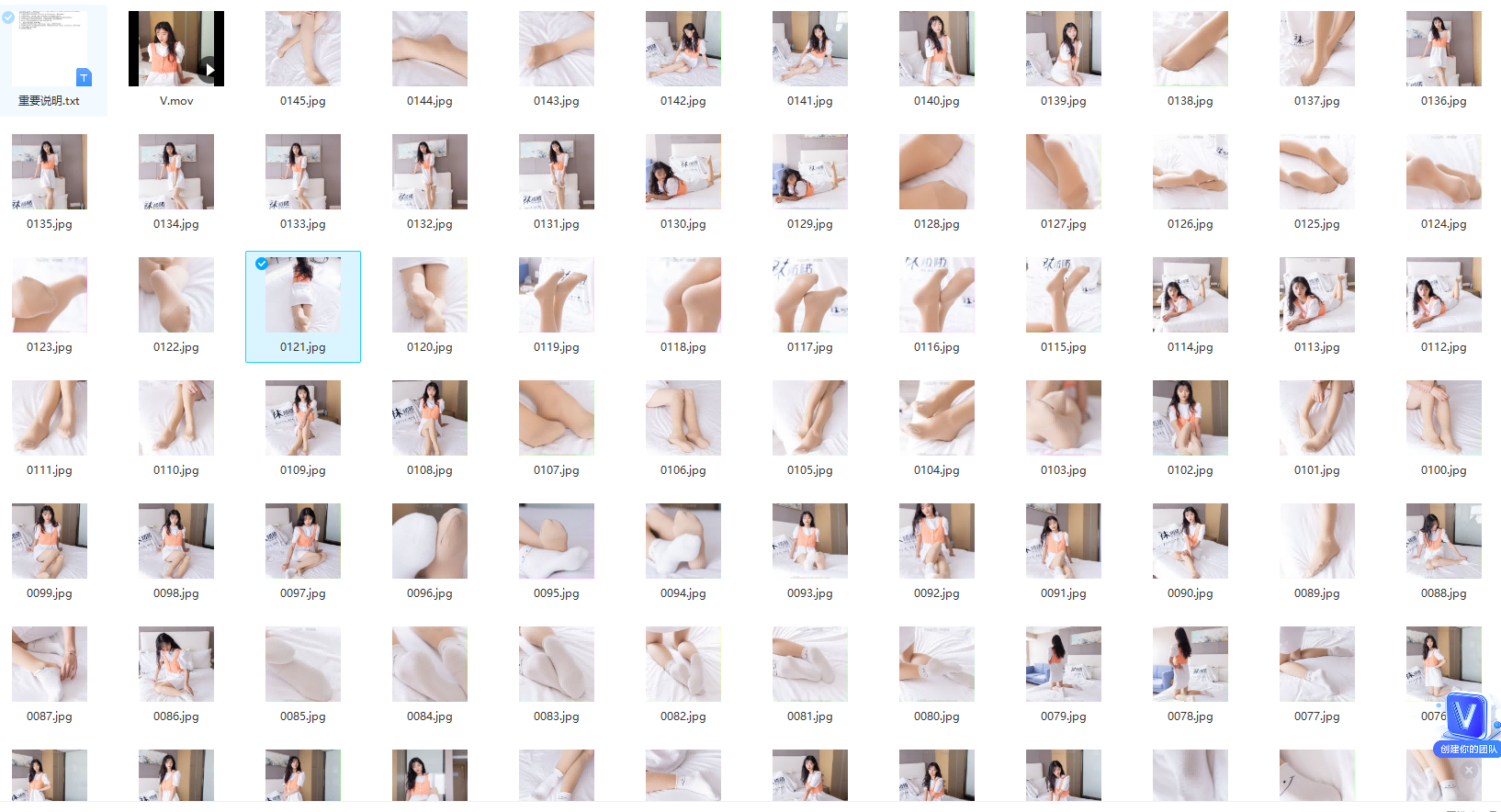 QQ��ͼ20230311100957(1).png