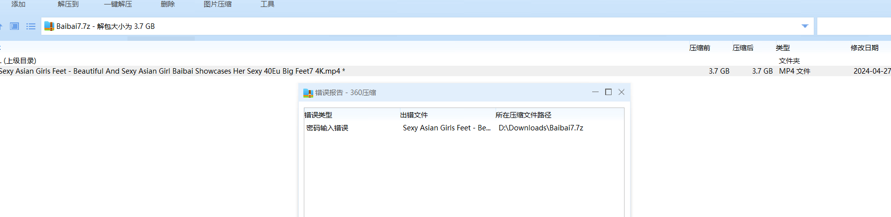 QQ��ͼ20240429000413.png