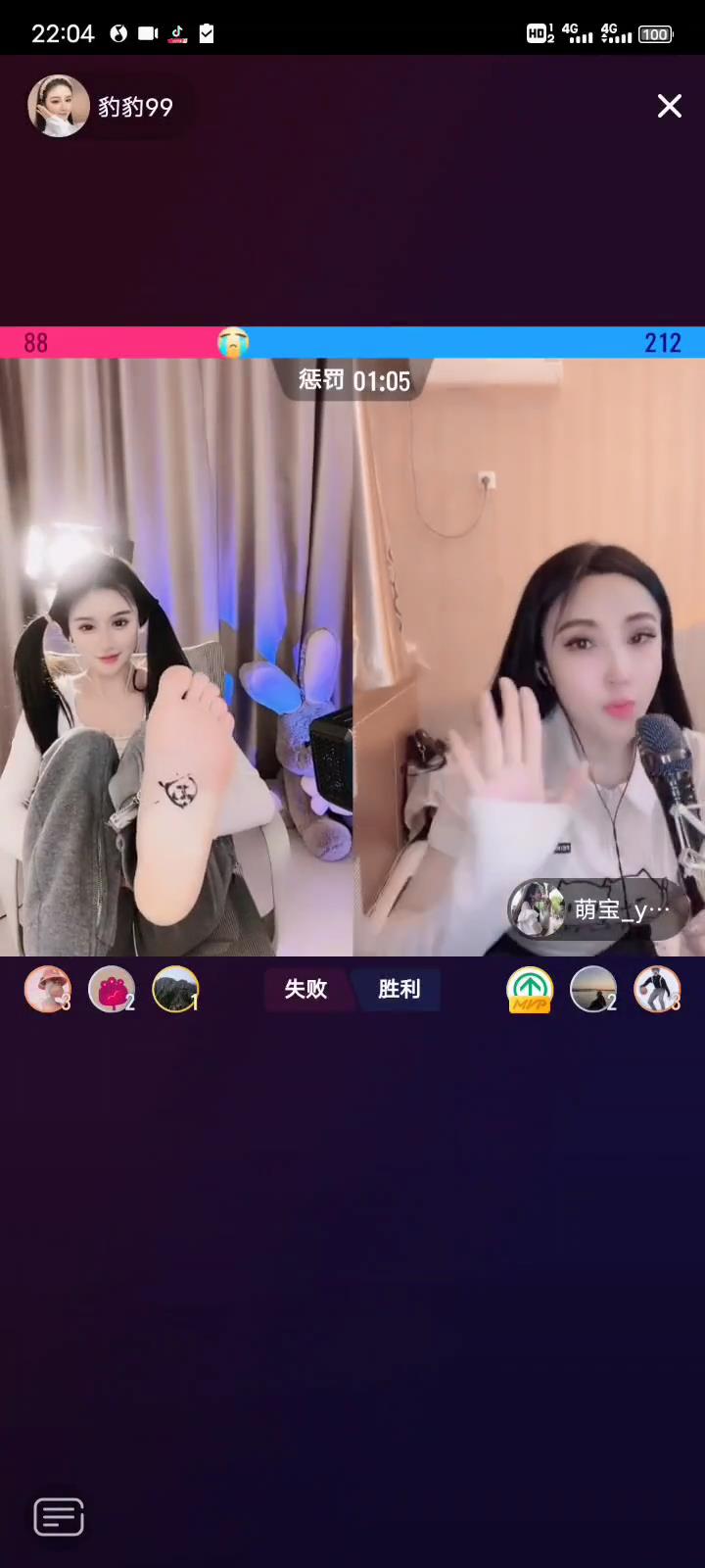 Ů������ЦPK (3)[00_00_02][20241020-123447].jpg
