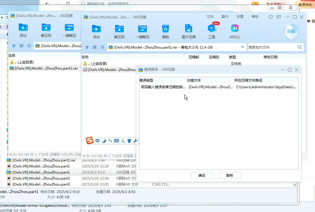 ��Ļ��ͼ2025.06.03.png