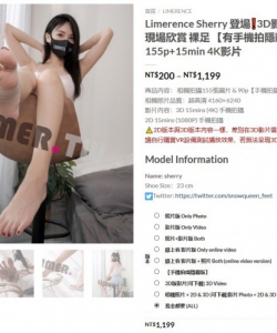 ��Limerence��Sherry �ǈ� 3DӰƬ�����H�R�F�����p ���� 155p+15min 4KӰƬ