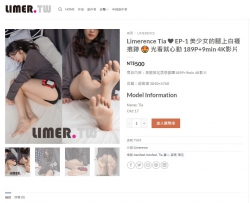 ���ٷ��Թ���ˮӡ��Limerence Tia ❤ EP-1 ����Ů�����ϰ��m���E