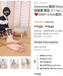 ��Limerence���o�� Mutsuki��һ���ú�������200P+17min