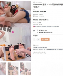 ��Limerence���Z�� Jaly ��Ͼ��� ��W�y�ͱ���TK 14min 4KӰƬ
