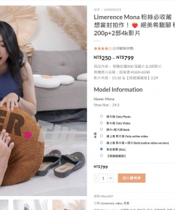 Limerence Mona �۽z���ղ� ����ϣ���� ����Ь 200p+2��4kӰƬ