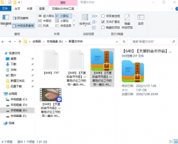 ͼ�Ľ̳�.TXT