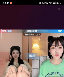 Ů����PKʧ��¶�ţ���ֺ�٤�ϼ�1 11v