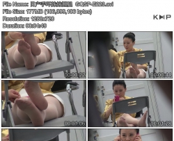 �ղ��ֻ���������  GQSP-E223